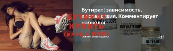 стаф Вязники