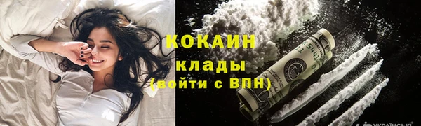 синтетический гашиш Волоколамск