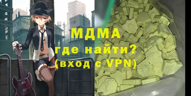 МДМА crystal  гидра маркетплейс  Белая Холуница 